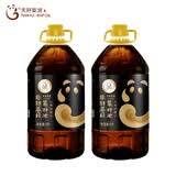 天府菜油四川小榨浓香菜籽油非转基因物理压榨食用油四星5升 天府菜油【四星】5L*2桶