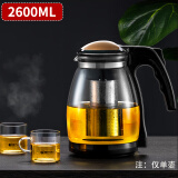 天喜（TIANXI） 玻璃茶壶耐热玻璃茶具茶水分离壶不锈钢过滤内胆可拆卸泡茶壶