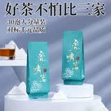 第几茗特级坑涧牛栏坑马头岩肉桂大红袍茶叶武夷岩茶浓香高档礼盒装送礼 特级虎啸岩肉桂250g