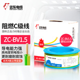 远东电缆 ZC-BV1.5平方阻燃家装照明铜芯电线单芯单股硬线 100米 双色地线
