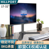 HILLPORT 13-32英寸液晶显示器支架桌面万向旋转升降显示屏电脑底座支架免打孔人体工学支架 升级款横竖屏360旋转支架