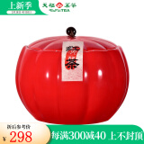 天福茗茶 武夷山特产小叶种红茶 瓷罐礼盒装250G红茶茶叶
