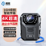 准航DSJ-V8 防爆执法记录仪随身微型录音录像取证设备4K高清便携式胸前摄像头小型隐藏式工地会议企业 256G