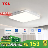 TCL照明 LED吸顶灯餐厅灯卧室灯现代简约中山灯具 知玉36W方三色调光