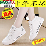 卡帝乐鳄鱼（CARTELO）真皮小白鞋女夏季网面透气休闲运动鞋女平底时尚板鞋百搭单鞋新品