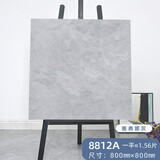 南界80x80pvc地板贴地板革加厚耐磨家用自粘地板贴防滑耐地板胶地贴 8812耐磨型800*800*1.8mm