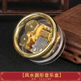鼎风阁 铜金属发条式音乐盒迷你八音盒手摇天空之城千与千寻音乐盒摆件家居装饰 圆形音乐盒-天空之城