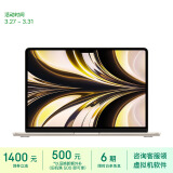 Apple/苹果2022款MacBookAir13.6英寸M2(8+8核)8G256G星光色轻薄笔记本电脑MLY13CH/A