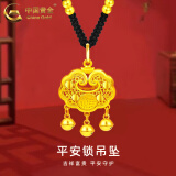 中国黄金（CHINA GOLD）黄金平安锁项链足金吊坠金锁男女款长命锁七夕礼物送婴儿宝宝老婆 平安锁吊坠+4金珠【黑绳】约1.9g