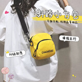 泉碧焱挎包女夏季帆布包学生小包斜挎洋气迷你小方包便携式手机相机包包 斜跨小方包【黄色】 【可放手机化妆品等，便携时尚】