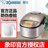 象印（ZO JIRUSHI）电饭煲日本原装进口四种压力IH电磁加热压力微电脑多功能电饭锅NP-HSH10C/HSH18C NP-HSH10C 不锈钢棕色 国内标准 3L