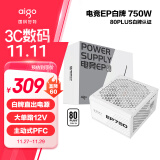 爱国者（aigo） 额定750W EP750 白色 机箱电脑电源（80Plus白牌/主动式PFC/支持背线/大单路12V）