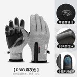 目丸手套男冬季保暖触屏开车骑车外卖摩托车骑行防风冬天露指女棉手套 2#灰色-拉链字母款