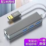 科乐多（KELEDUO）usb转网口分线器3.0转接头网线转换器hub转接口适用苹果笔记本电脑分线器
