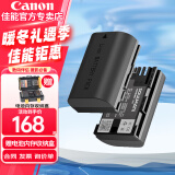 佳能（Canon）原装电池 锂电池  适合佳能5D4 5D3 6D2 90D R5 R6 R7 80D单反 微单相机电池 LP-E6N国产超高容量电池【单电池】