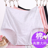 糖雅诗（Tangyashi）大码女士内裤女纯棉高腰胖妹妹内裤胖mm全棉底档加肥加大号短裤头 3264【4条】酒红+虾粉+豆粉+紫色 4XL(145-165斤)