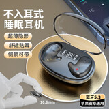 XAXR蓝牙耳机真无线高音质不入耳式睡眠可以戴耳机适用手机听音乐听小说 黑色旗舰【睡眠耳机+无感佩戴】