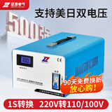 征西 变压器220v转110v 100v美日电源电压转换器3000w 国内版3000w(220转110 100)