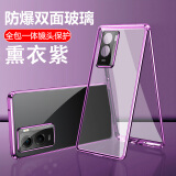 纽致 适用vivoY77手机壳新款vivo y77金属边框双面玻璃镜头全包防摔保护套玻璃超薄磁吸后壳 【熏衣紫*磁吸双面玻璃】防尘设计*全包一体镜头盖 vivo Y77 5G