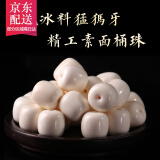 彩荷猛犸象牙精品老型桶珠隔珠散珠顶珠佛珠手串星月金刚菩提配饰配件 【老型桶珠】直径10mm