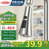 杜邦（DUPONT）水龙头延伸器厨房水龙头延伸器水龙头龙头延长器厨房水龙头防溅