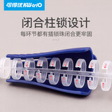 可得优可剪短装订环闭合器开闭器A4/30孔活页环开合器多巴胺色系收纳环打孔器 开合器