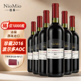 纽慕（NIOMIO）法国原瓶进口黑金波尔多AOC干红葡萄酒红酒 750ml*6礼盒箱装