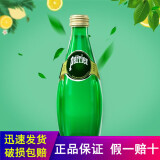 巴黎水（Perrier） 法国perrier巴黎水原瓶进口气泡水 330mL12瓶【原味玻璃瓶】