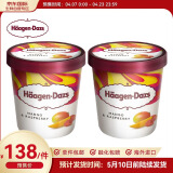 哈根达斯（Haagen-Dazs）芒果树莓冰淇淋双桶组合 海外原装进口 雪糕