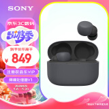 索尼（SONY）LinkBuds S 舒适入耳 真无线降噪耳机 蓝牙5.2 黑色