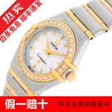 【二手99新】欧米茄女表星座系列 石英/自动机械手腕表精钢/黄金后镶钻 二手奢侈品名表 间金外钻22.5mm表盘1267.70.00