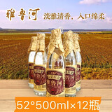 雅鲁河雅鲁河高粱原浆500mlx12瓶 52度草原特产 52%vol 500mL 12瓶 500mL12瓶