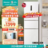 海信（Hisense）小冰箱小型家用 三开门白色电冰箱 221升 净味低音节能省电 风冷无霜 小户型租房用BCD-221WYK1D