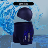 柯帛（KEBO）男士泳裤泳帽高档套装防走光大码泳装泡温泉沙滩裤游泳裤 蓝色二件套 2XL 【推荐体重140-175】