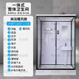 五阆机械（可上门安装）淋浴房整体淋浴房一体淋浴房成品浴室隔断干湿分离 1.1*1.4M 不含马桶 带暖风 正开门