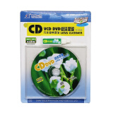 车载dvd清洗磁头光盘 电脑光驱CD VCD DVD机光头清洗碟 清洁盘
