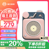 猫王收音机【国家补贴再减15%】猫王音响原子唱机B612 MW-P1便携式复古蓝牙音箱户外迷你小音响 可爱粉