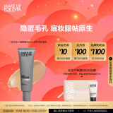 玫珂菲（MAKE UP FOR EVER）饰底隔离霜修颜妆前乳素颜霜毛孔隐形深灰30ml 生日礼物女