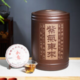 尊壶紫砂茶叶罐普洱茶饼罐加大号密封醒茶透气存储茶罐 紫气东来23饼