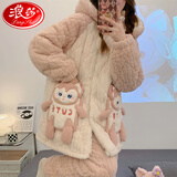 浪莎秋冬季睡衣女士三层夹棉袄珊瑚绒长袍款加厚保暖法兰绒家居服套装 连帽睡衣+睡裤 L