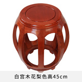 爱美穗鼓凳花梨雕花古筝凳实木圆凳小矮凳红豆木家具坐墩绣墩红褐色 白宫木花梨色 45高