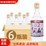 中峡（ZHONGXIA）贵州习水大曲52度浓香型白酒 500ml纯粮白酒 固态发酵 口粮酒 52度 500mL 6瓶 红金版