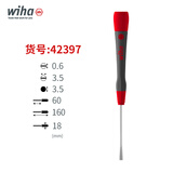 wiha精密螺丝刀一字超硬261仪表维修苹果笔记本手机拆机家用维修工具 42397 3.5*60mm 一字 一字