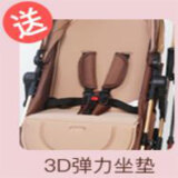康多贝 KANGDORBE高景观婴儿车可坐可躺轻便bb童车折叠宝宝双向避震新生儿童手推车 推车配件-3D棉垫