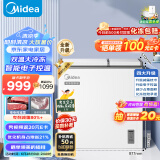 美的（Midea）179升双温双箱商用家用冰柜 大冷冻小冷藏卧式顶开门冰柜 小型冰箱节能低音冷柜BCD-179DKEM(E)