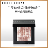 芭比波朗（Bobbi Brown）五花肉高光修容盘mini晶亮颜彩盘1号3g 生日礼物 送女友