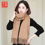 南极故事100%纯羊毛围巾女冬季披肩女士秋冬纯色百搭保暖围脖生日圣诞礼物 驼色