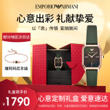 安普里奥·阿玛尼（Emporio Armani）方形小绿表AR11149女士石英手表生日礼物送女友送老婆高端礼盒