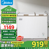 美的（Midea）202升家用商用囤货冰柜冷藏冷冻双温柜一级能效省电低音冷柜卧式小冰箱BCD-202DKM(E)以旧换新