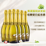 恋爱季莫斯卡托甜白起泡酒葡萄酒香槟瓶型年货送礼意大利桃红气泡果酒 【95%用户选择】花语甜白6*750ml